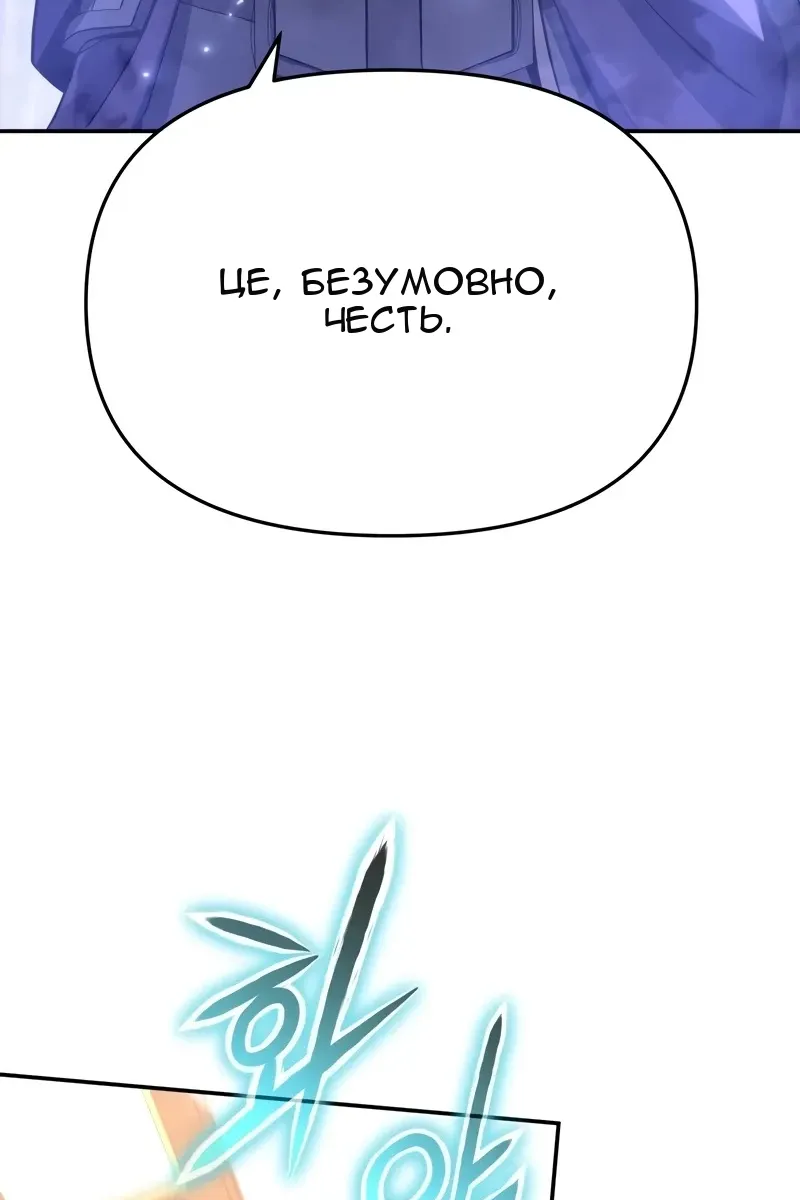 Сторінка 130