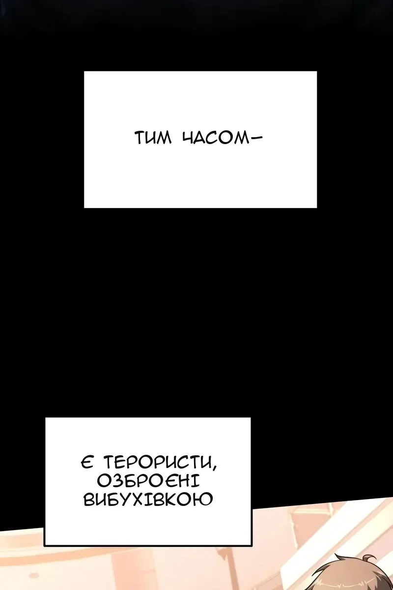 Сторінка 136