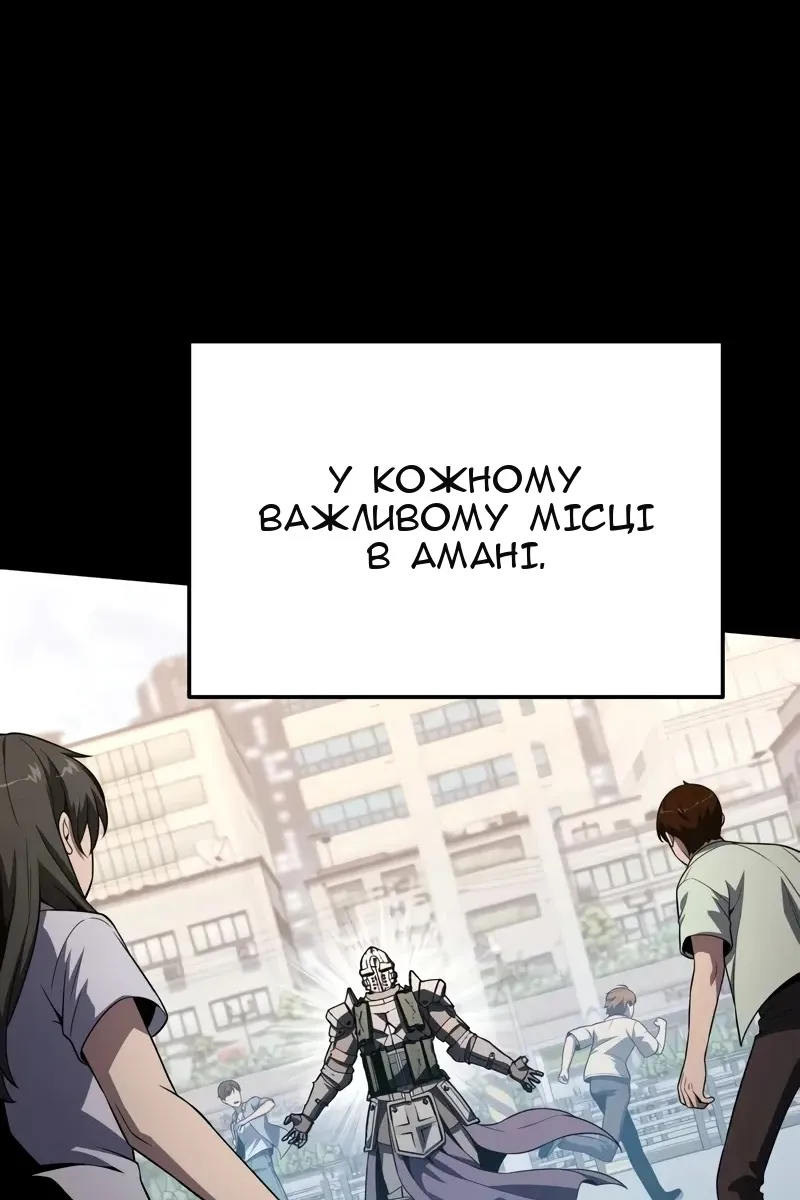 Сторінка 138