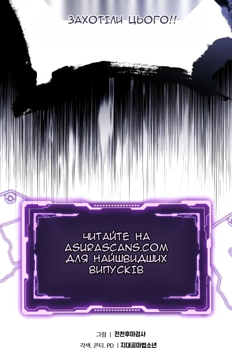 Сторінка 144