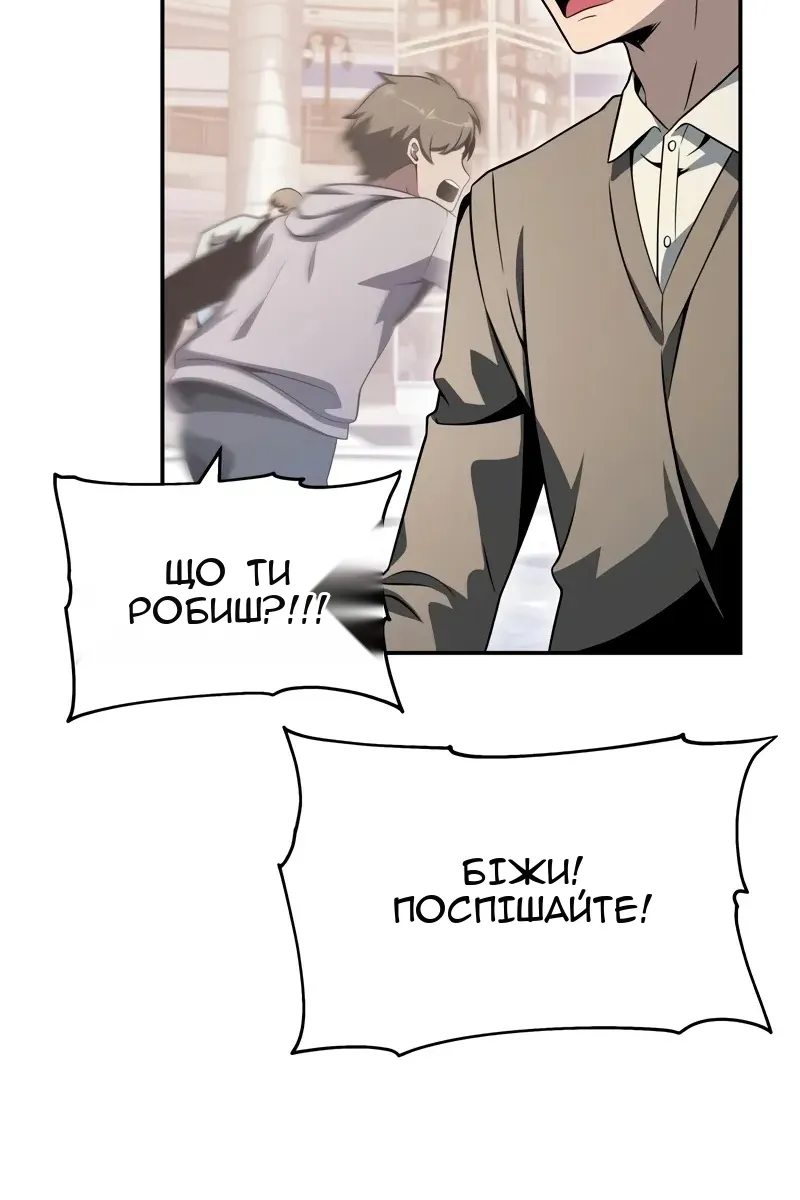 Сторінка 9