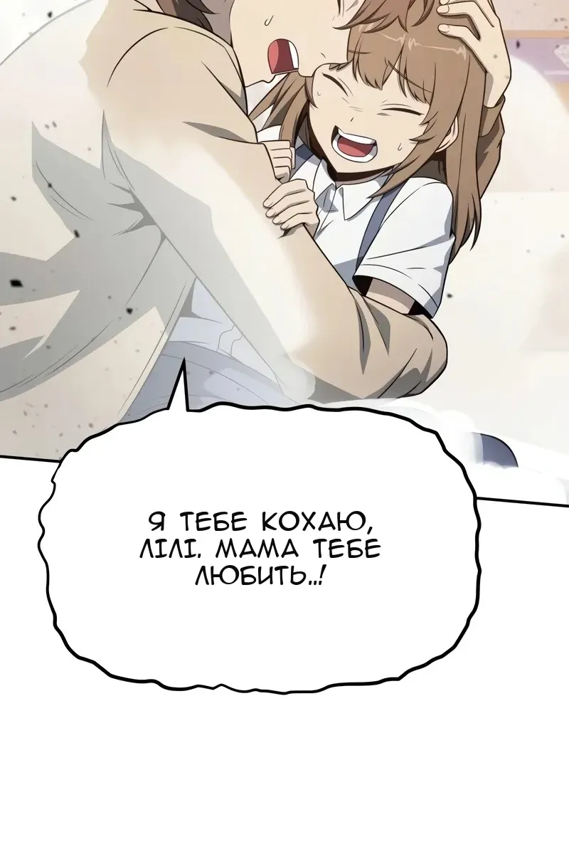 Сторінка 20
