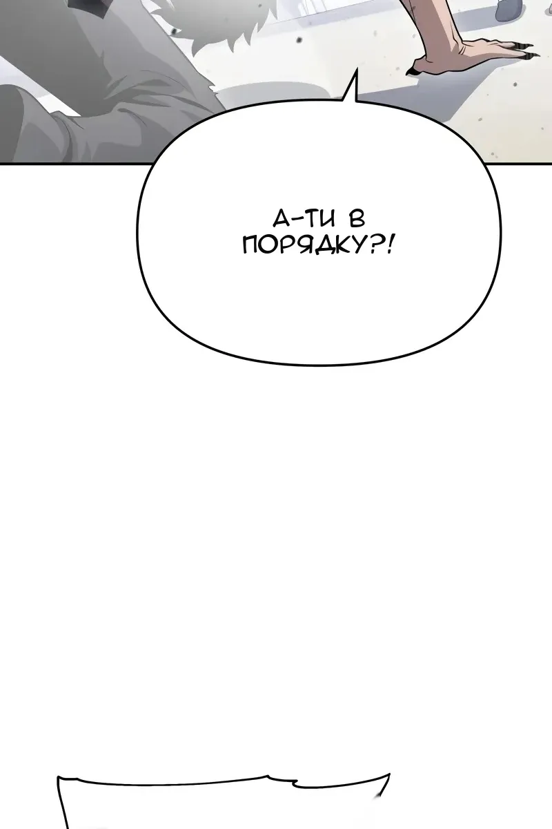 Сторінка 29