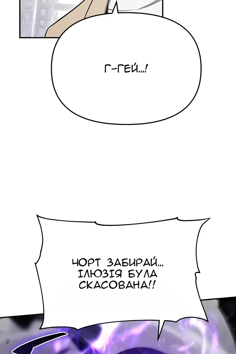 Сторінка 31