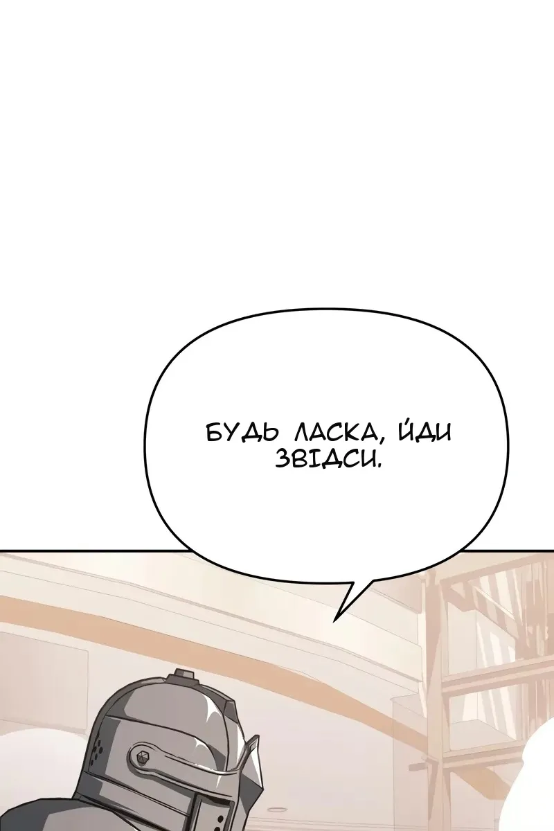 Сторінка 42