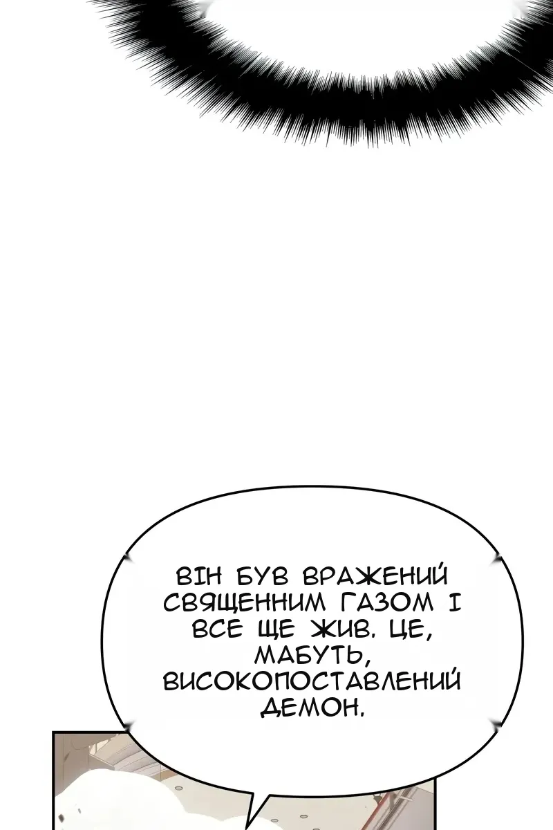 Сторінка 44