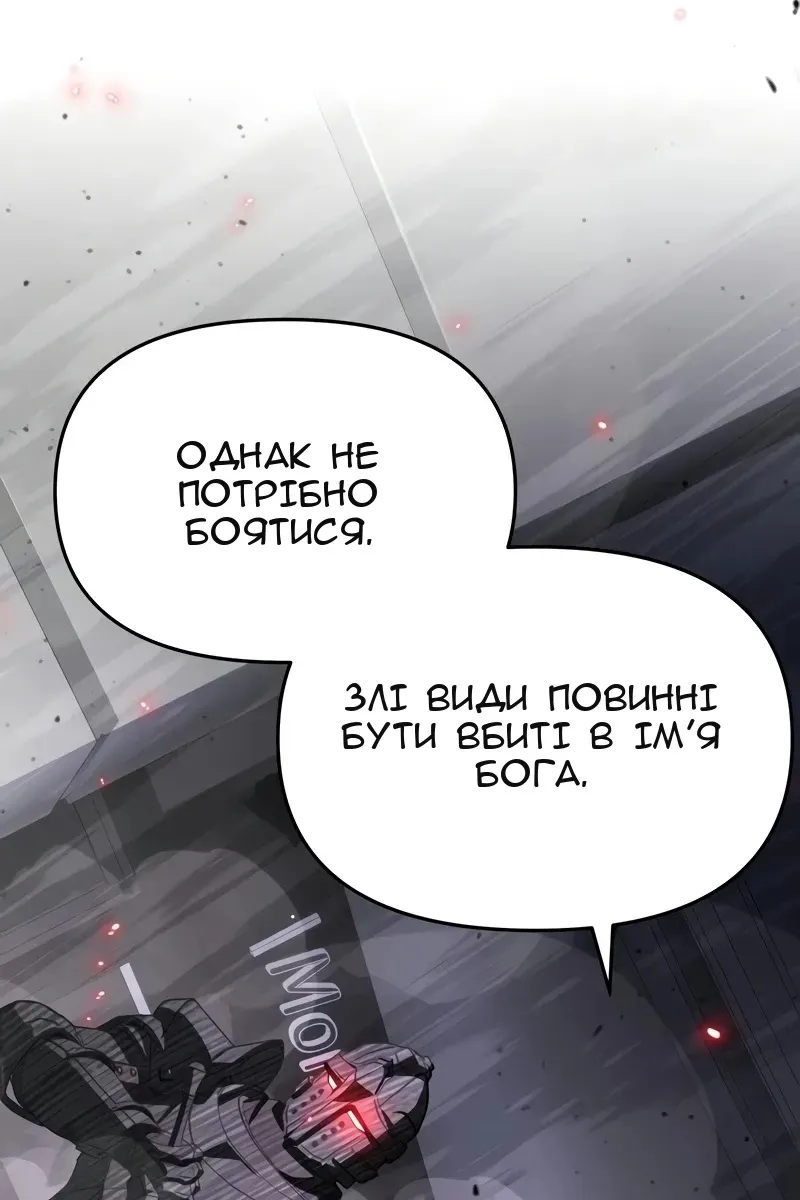 Сторінка 46