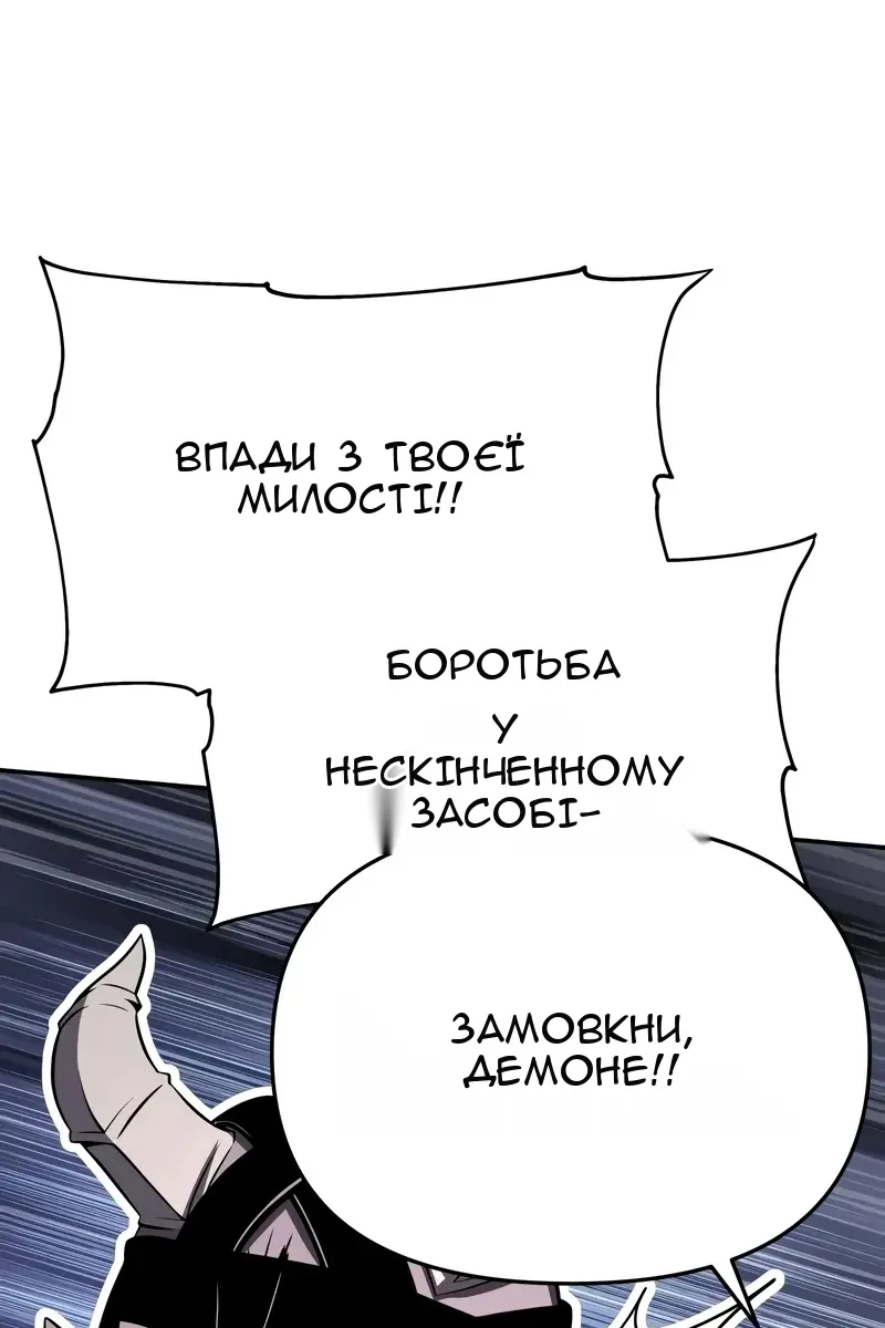 Сторінка 53