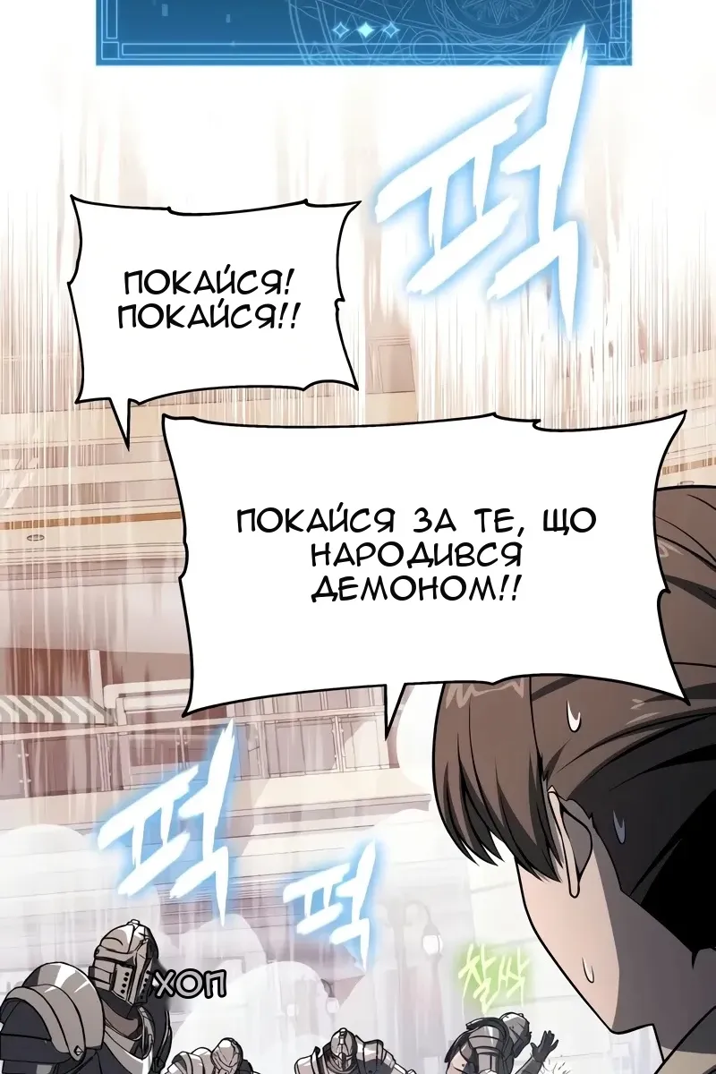 Сторінка 56