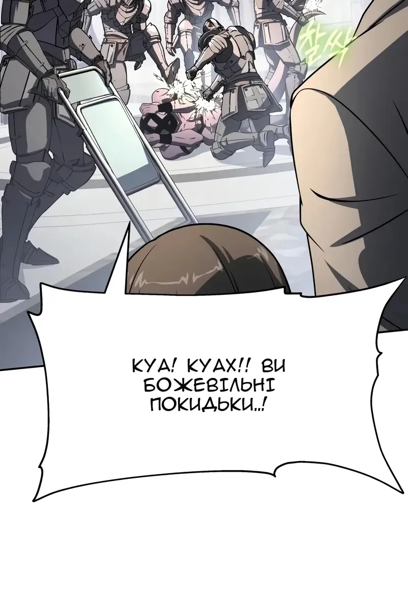 Сторінка 57