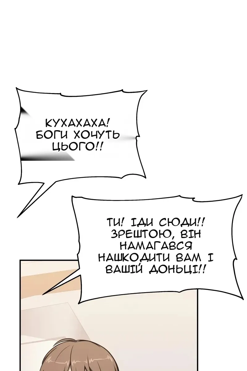 Сторінка 58
