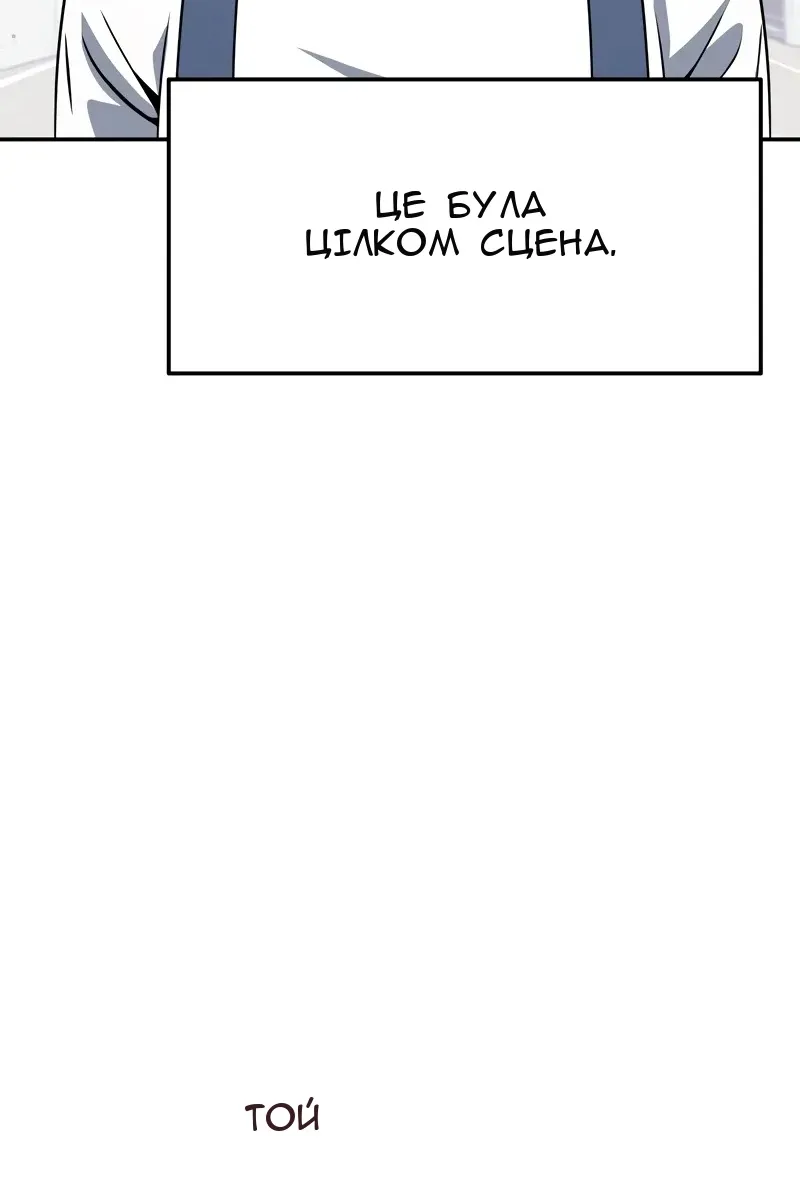 Сторінка 67