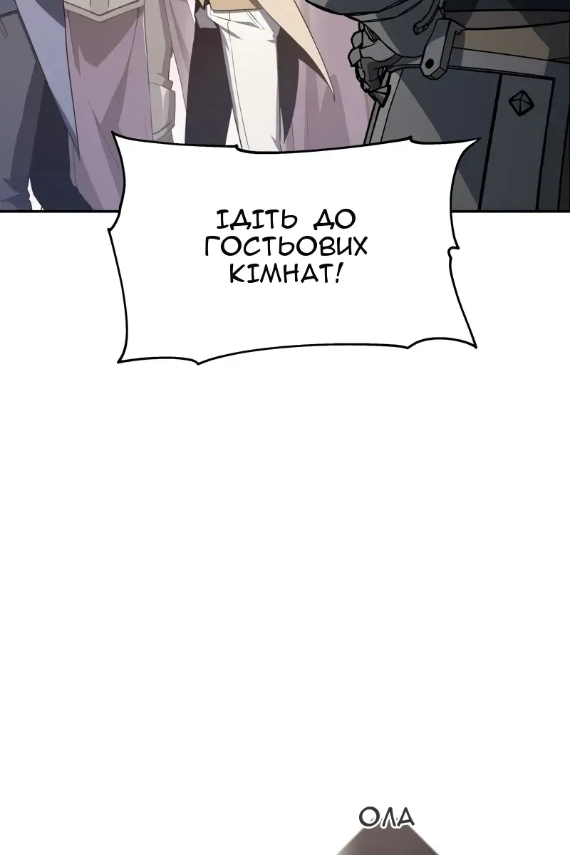 Сторінка 71