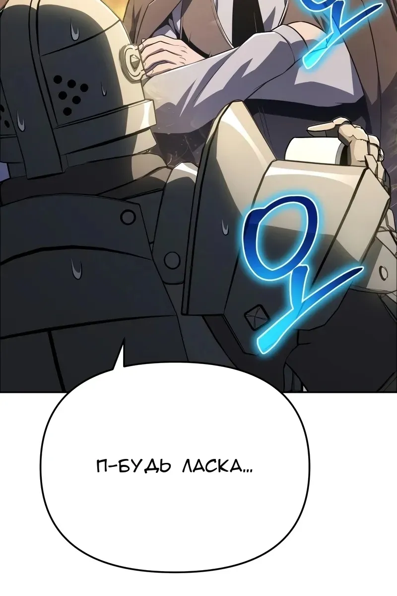Сторінка 74