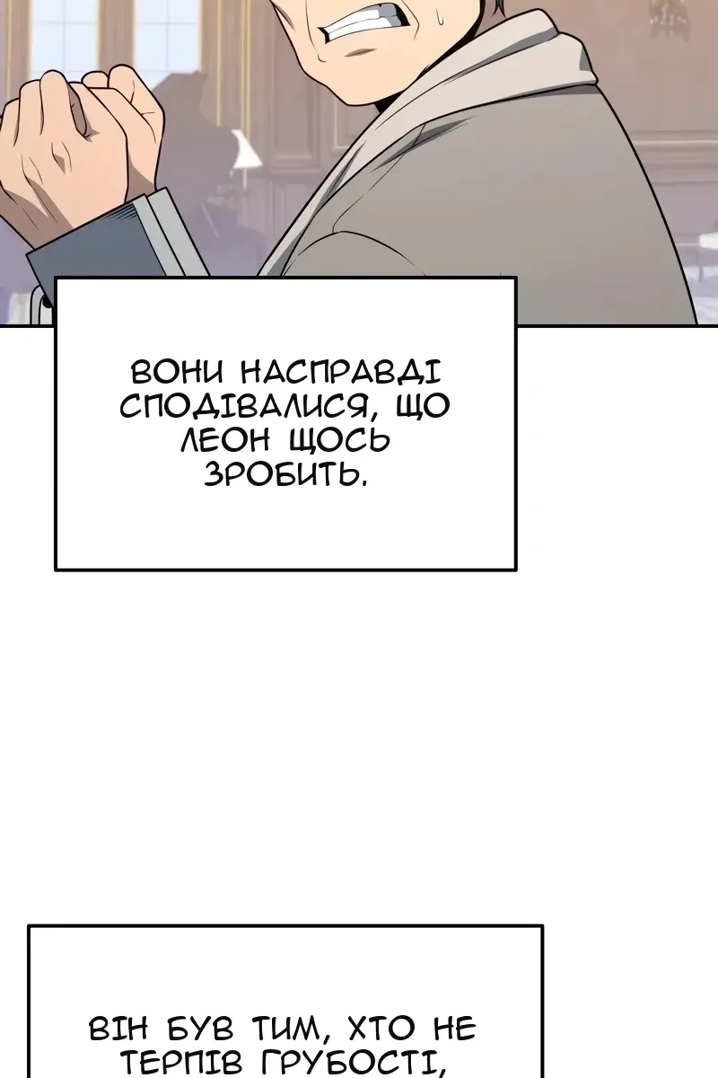 Сторінка 76