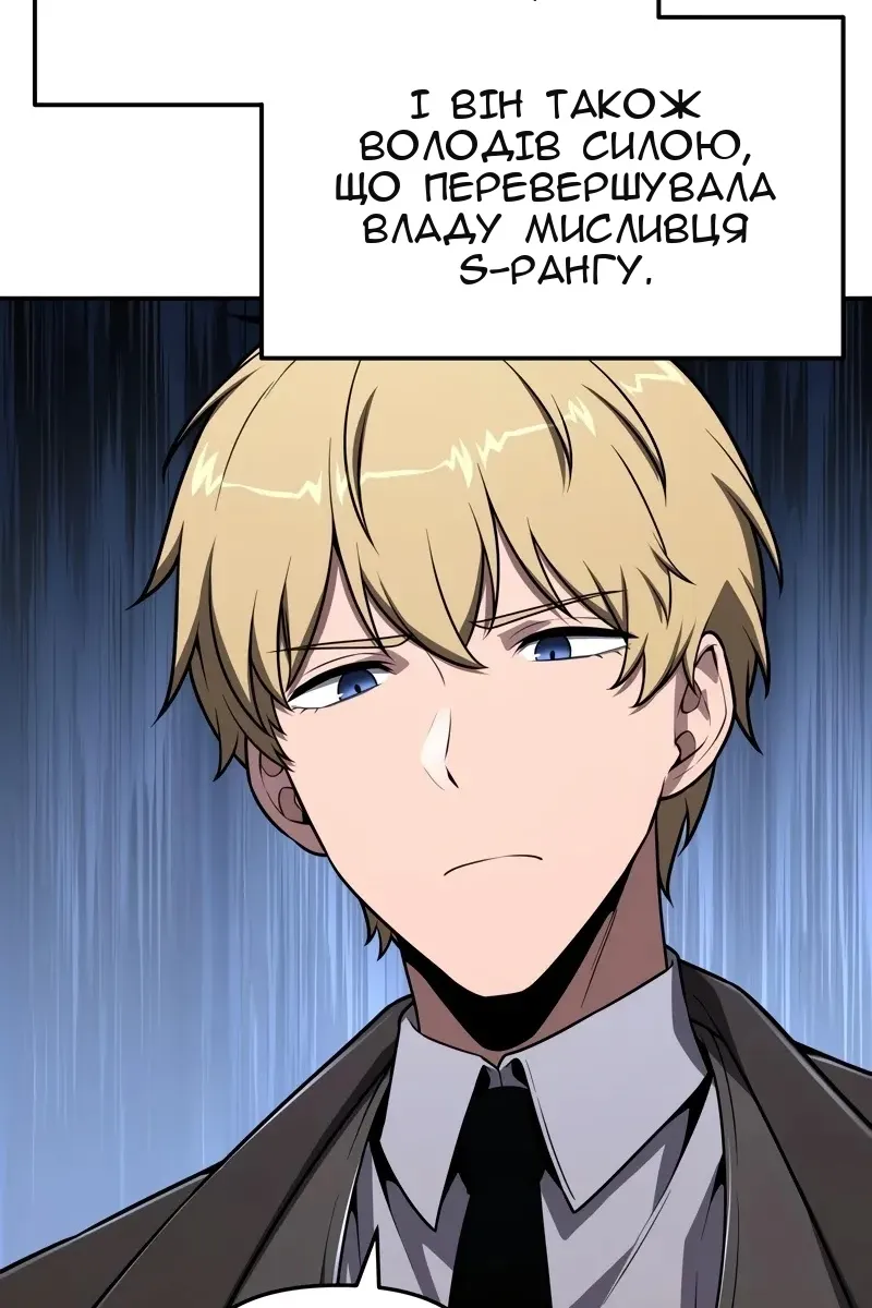 Сторінка 77