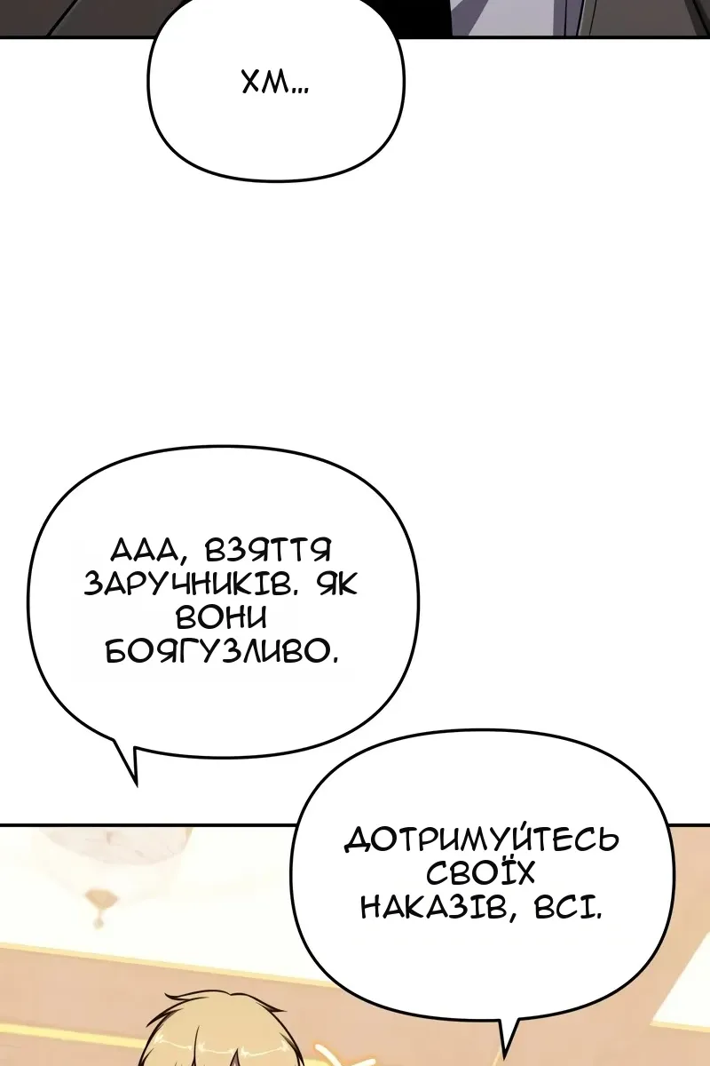 Сторінка 78