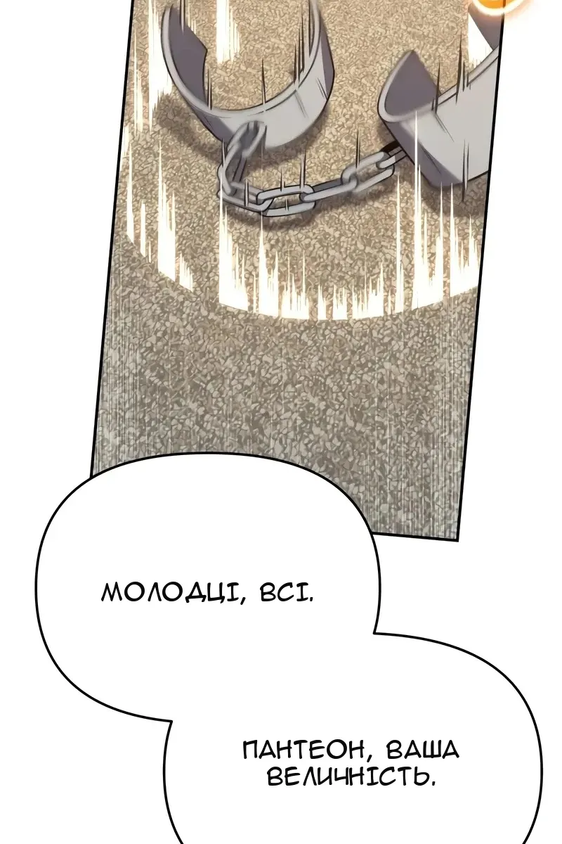 Сторінка 84