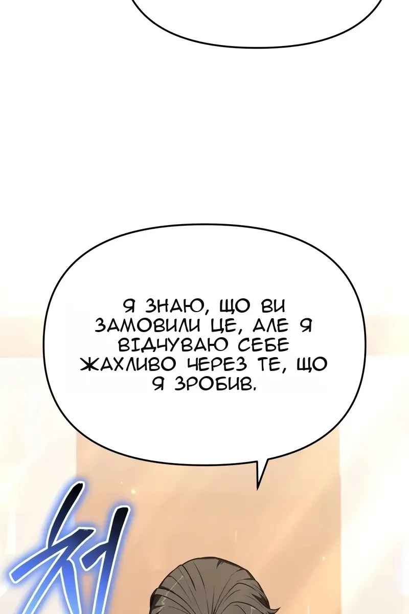 Сторінка 85
