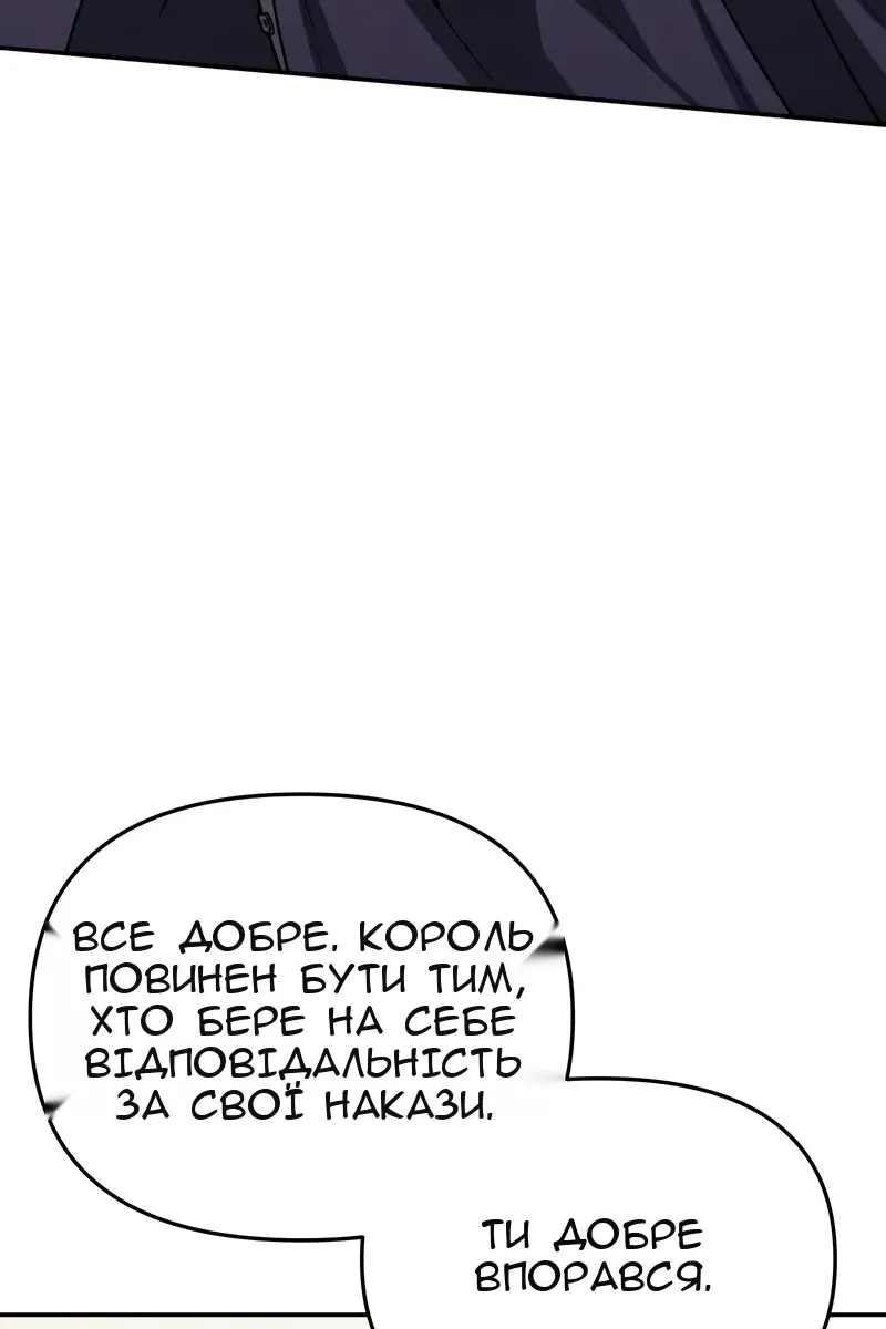 Сторінка 87