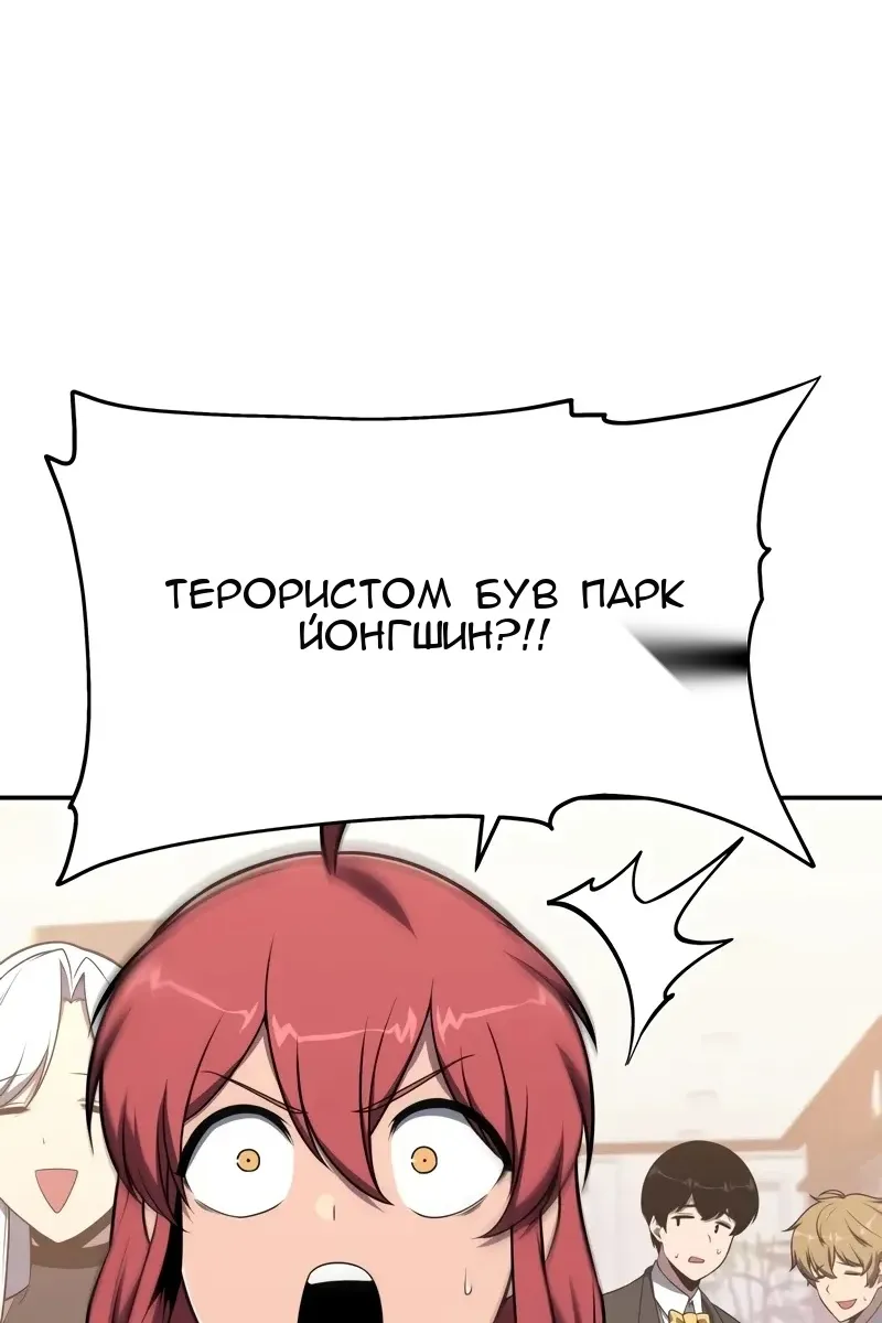 Сторінка 89