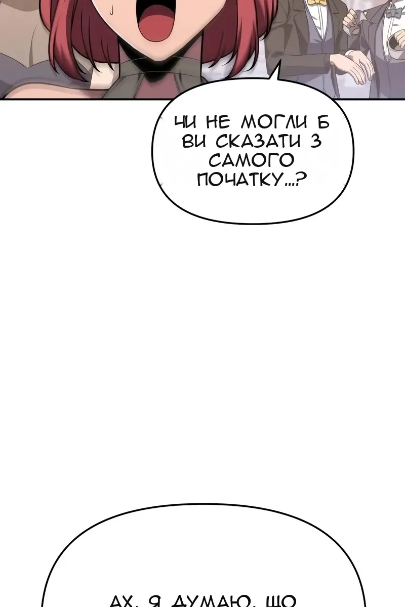 Сторінка 90