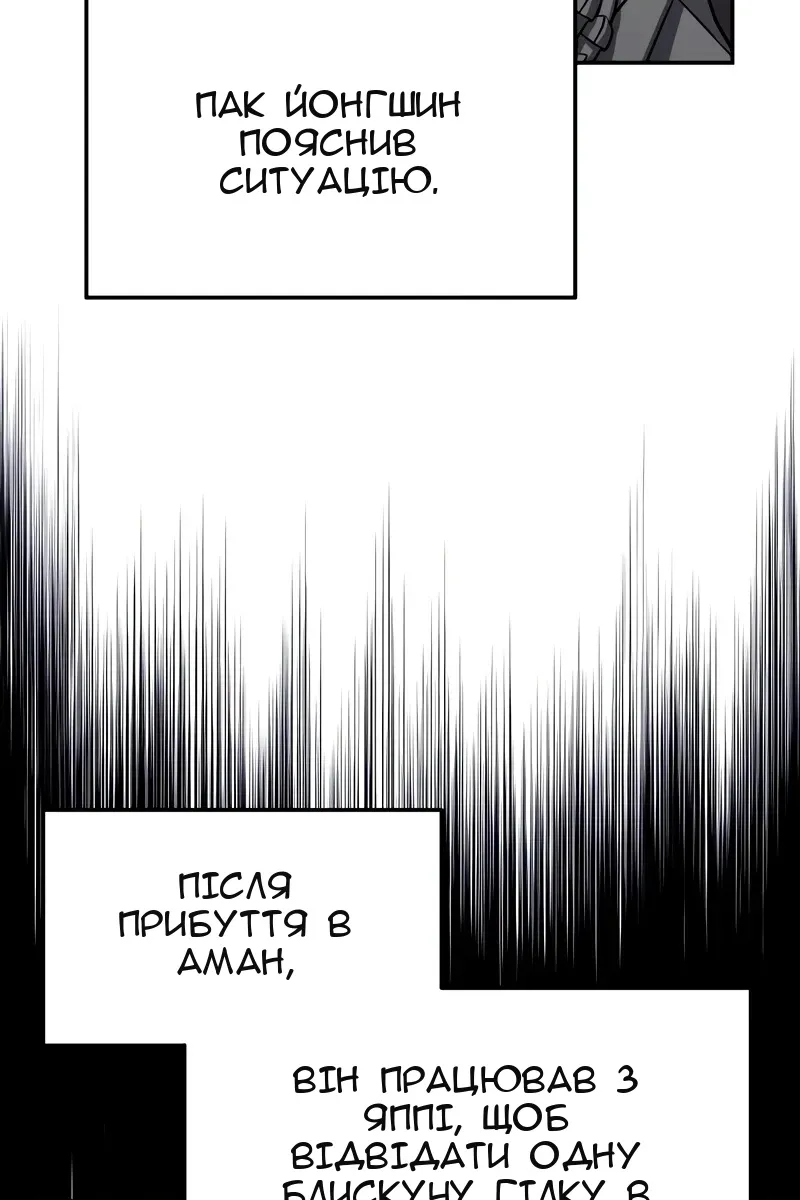 Сторінка 92