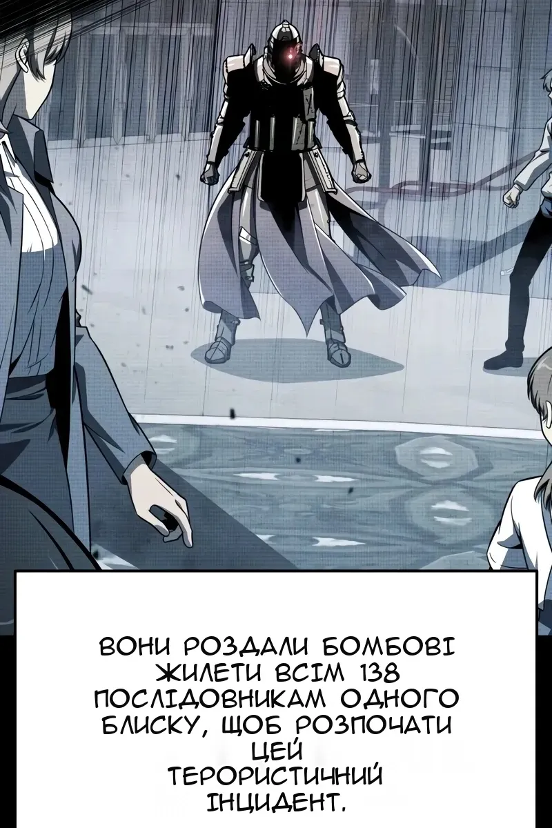 Сторінка 94