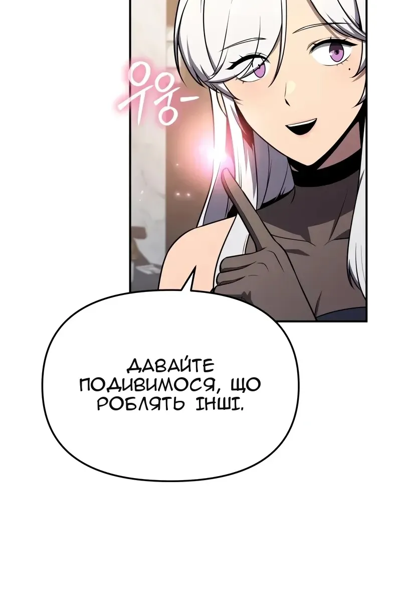 Сторінка 102
