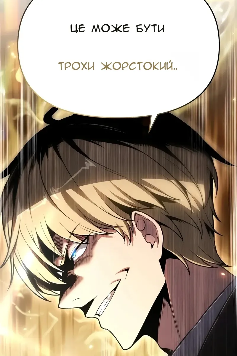Сторінка 108