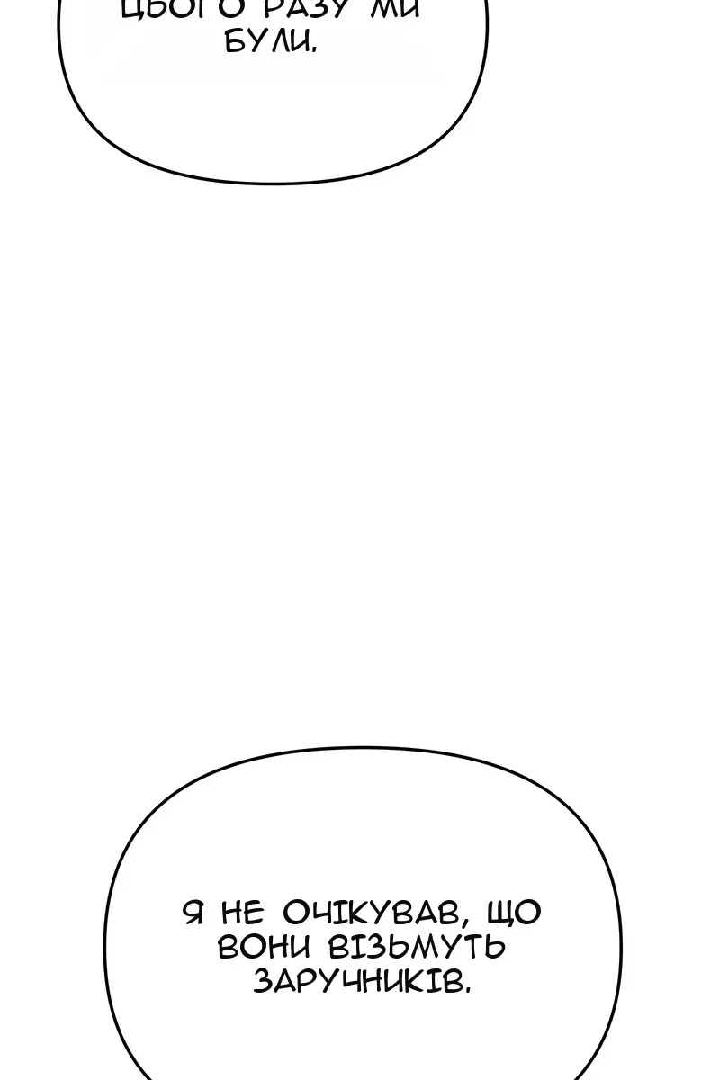 Сторінка 113