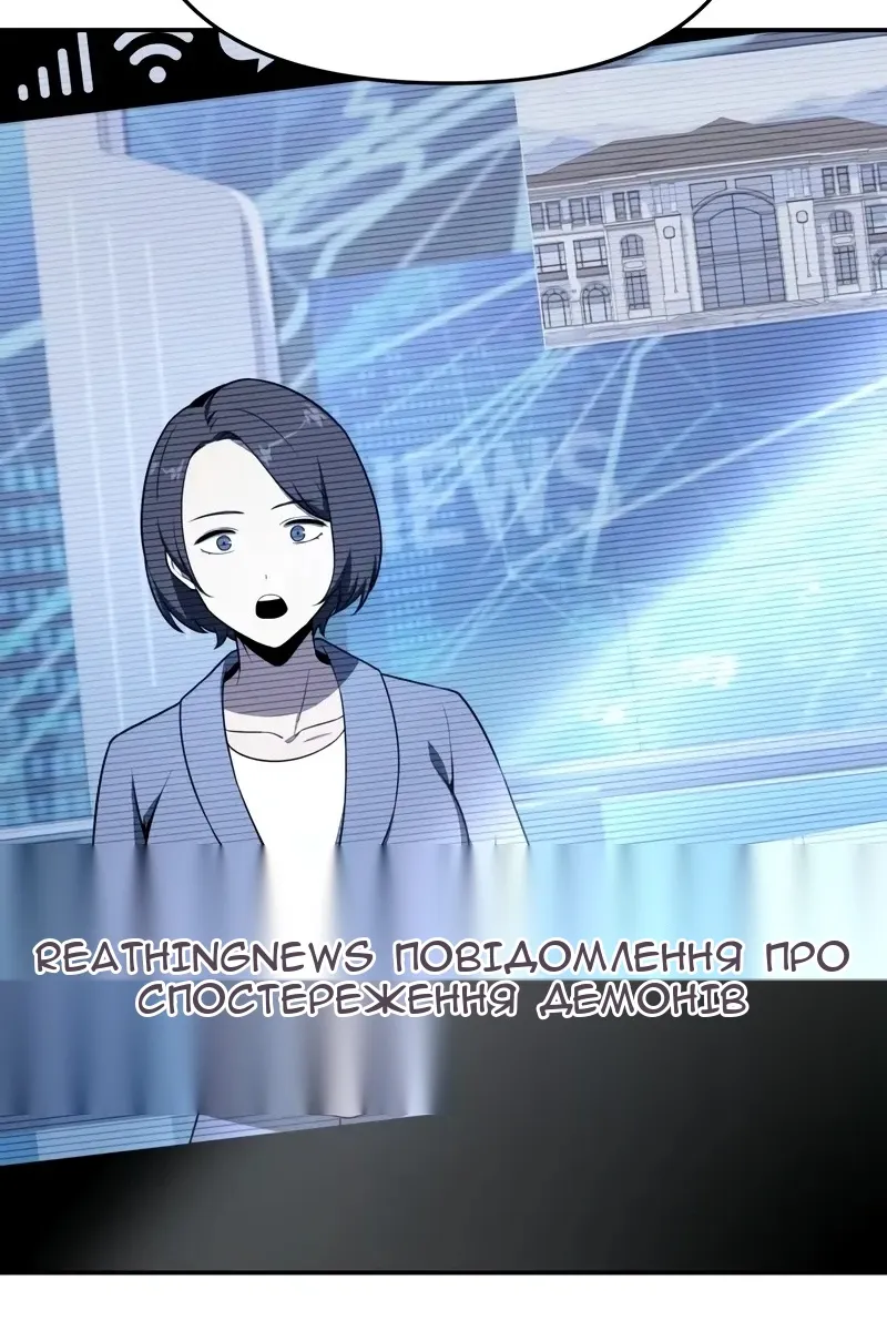 Сторінка 114