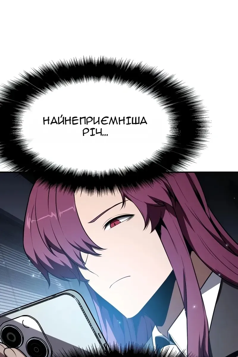 Сторінка 115