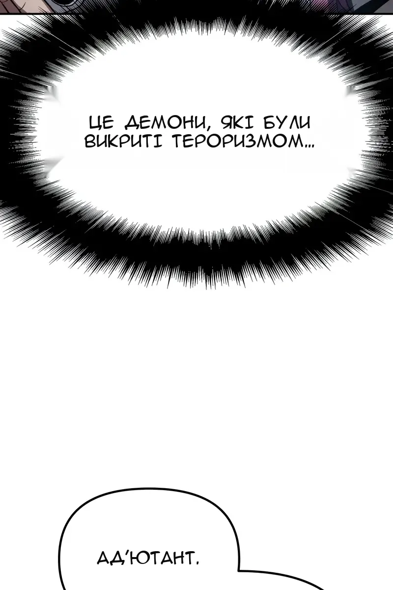 Сторінка 116
