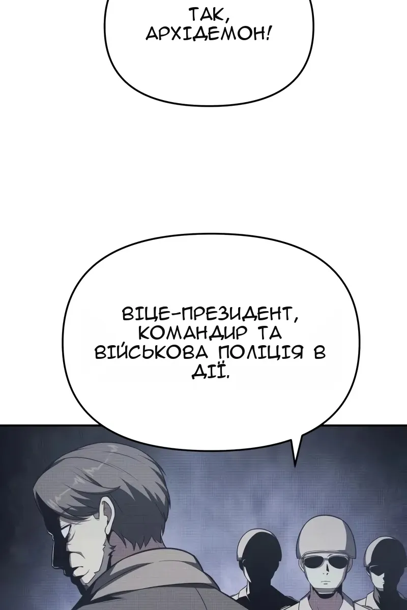 Сторінка 118