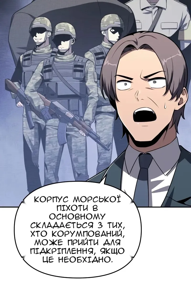 Сторінка 119