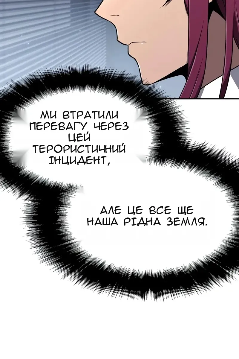 Сторінка 121