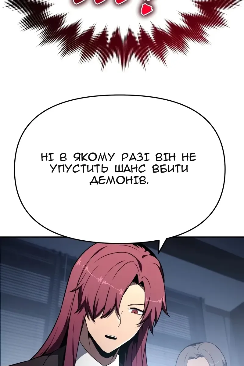 Сторінка 128