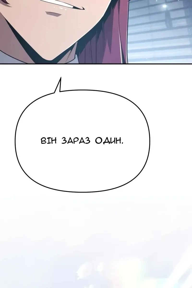 Сторінка 130