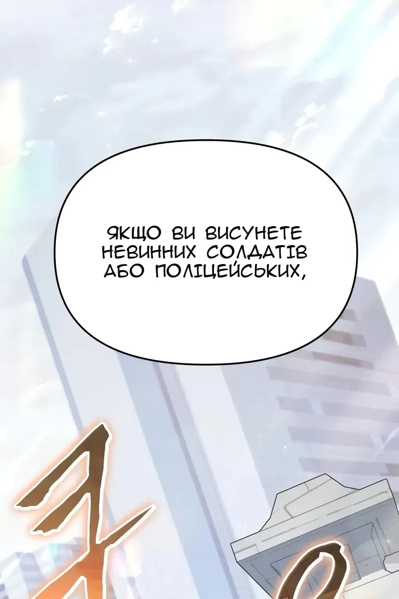 Сторінка 131