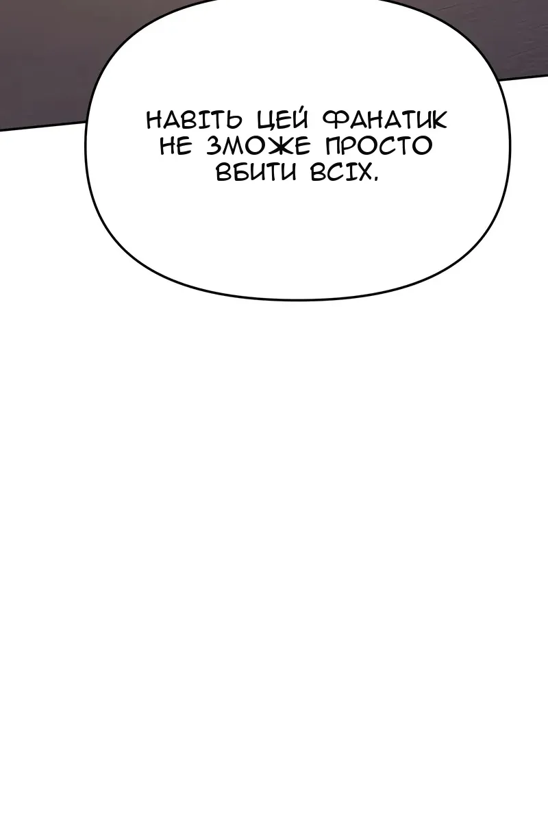 Сторінка 133