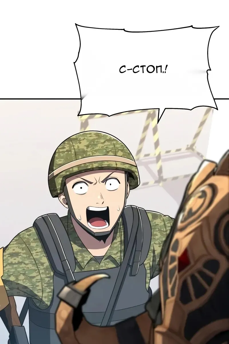 Сторінка 134