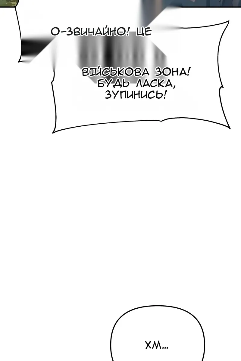 Сторінка 137
