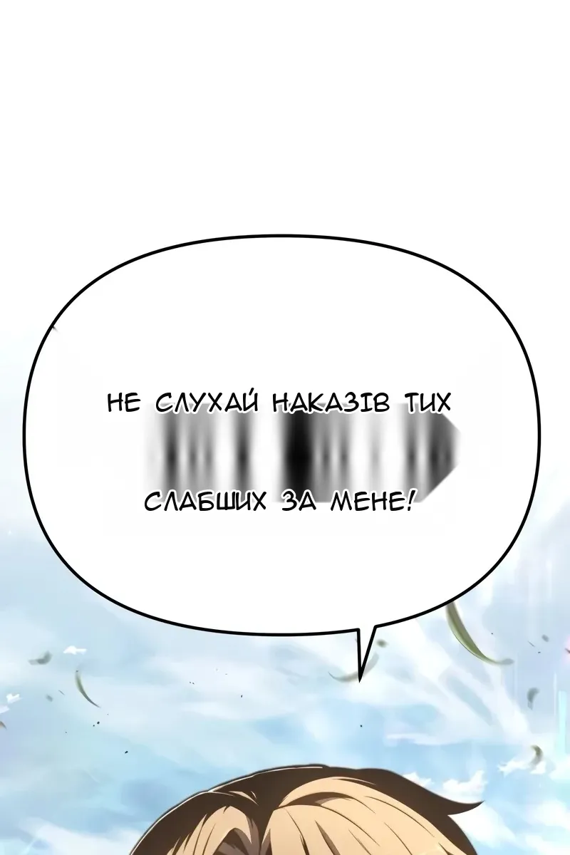 Сторінка 140