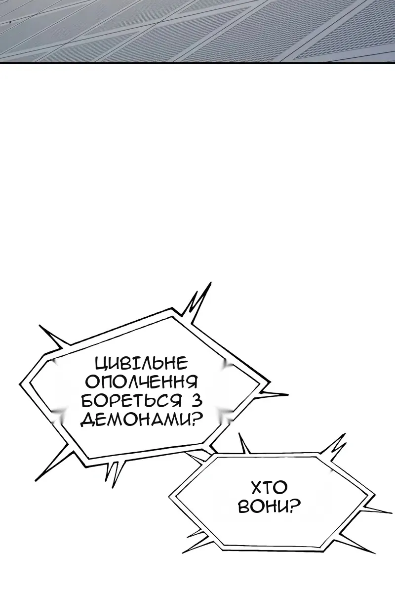 Сторінка 3