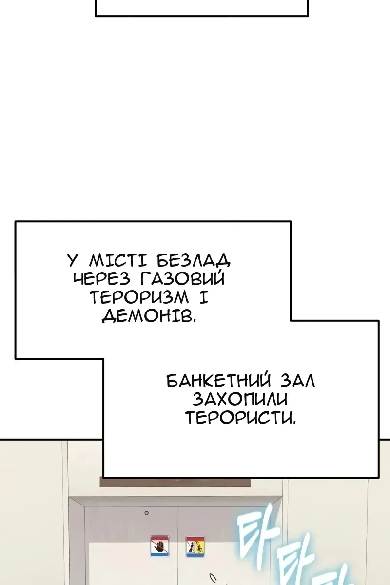 Сторінка 6