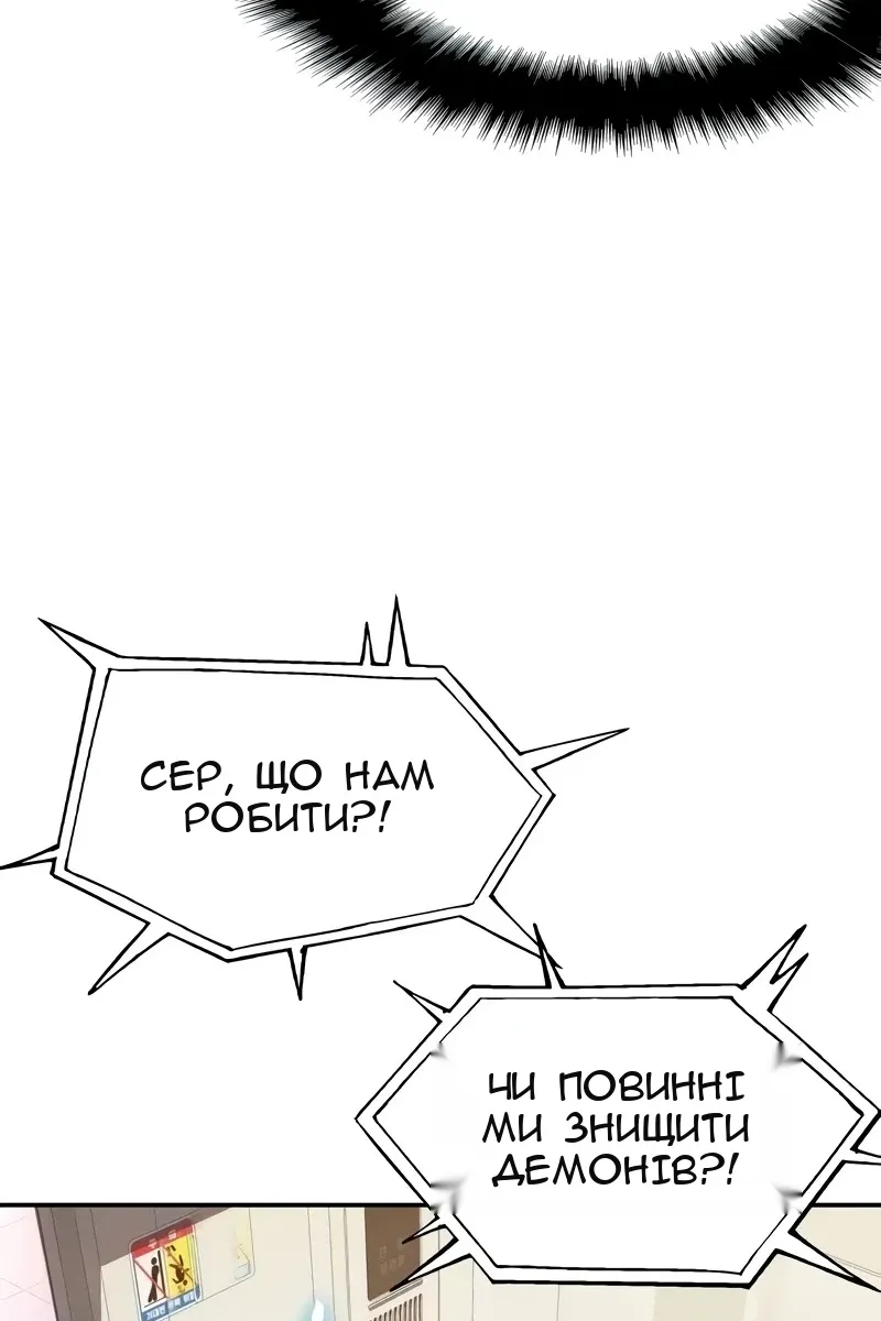 Сторінка 8