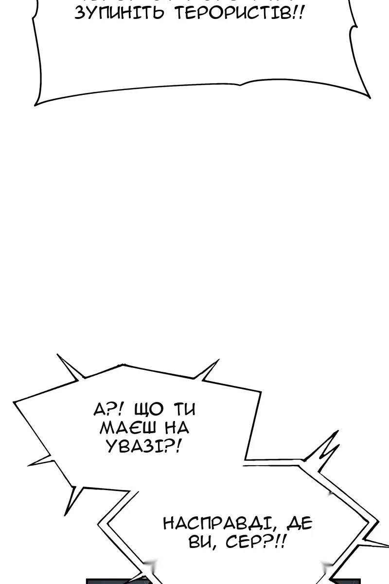 Сторінка 10