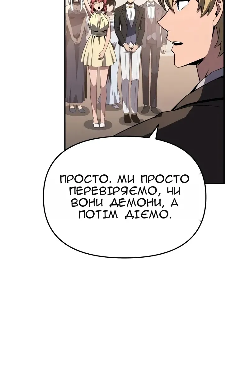 Сторінка 29