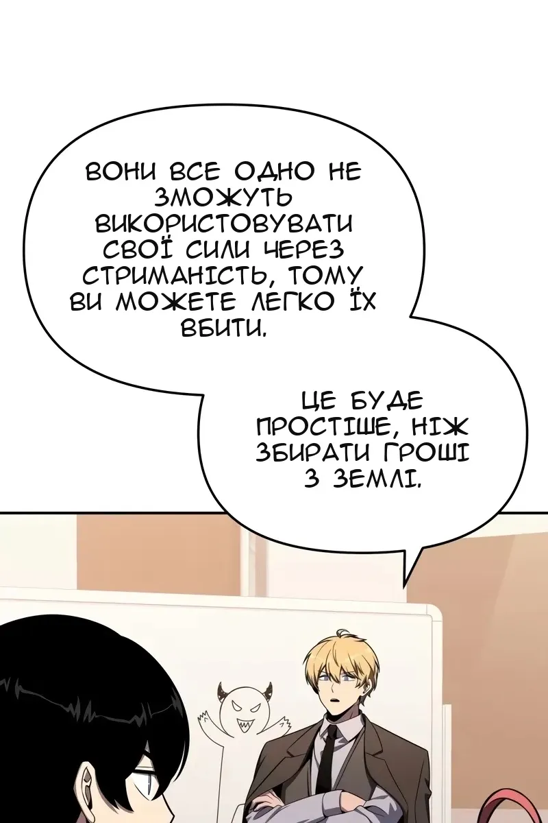 Сторінка 30